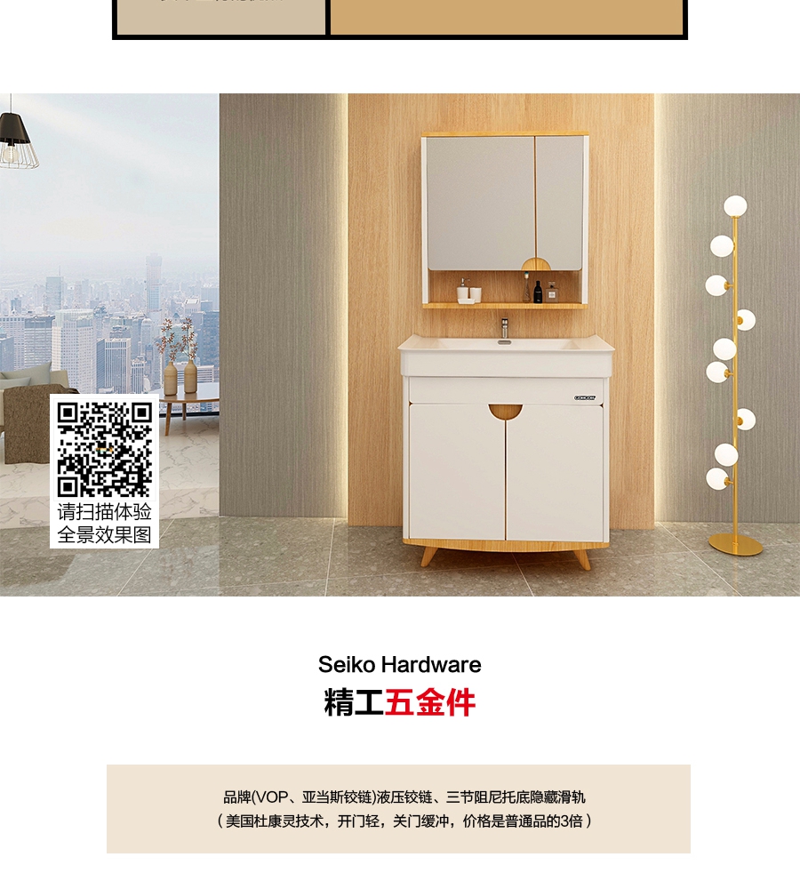 gohgoh浴室柜，現(xiàn)代簡約浴室柜