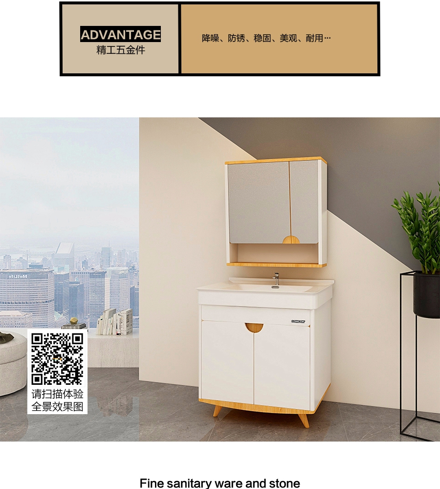 gohgoh浴室柜，現(xiàn)代簡約浴室柜