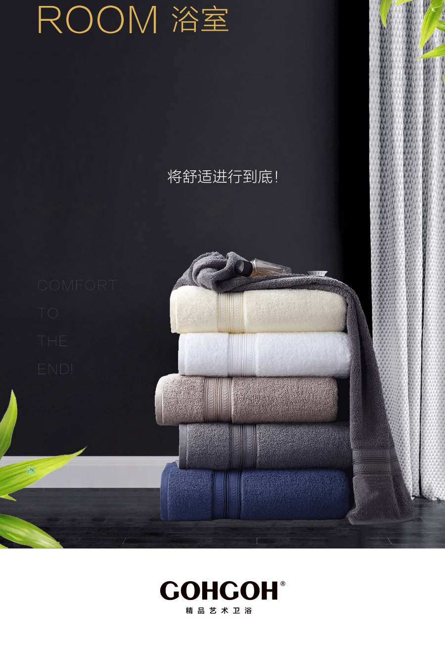 gohgoh浴室柜,現(xiàn)代簡(jiǎn)約浴室柜