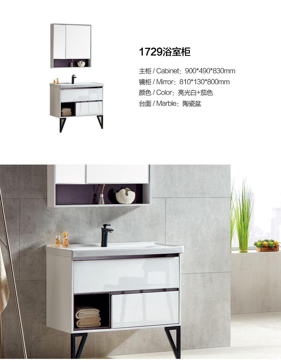 gohgoh浴室柜，現(xiàn)代簡(jiǎn)約浴室柜