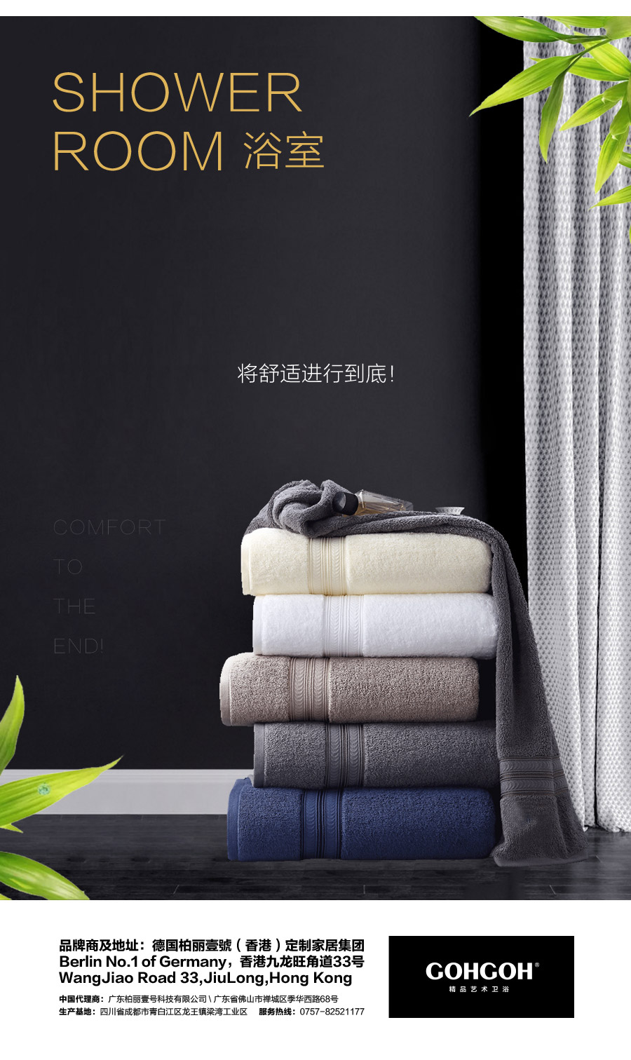 gohgoh浴室柜,現(xiàn)代簡(jiǎn)約浴室柜