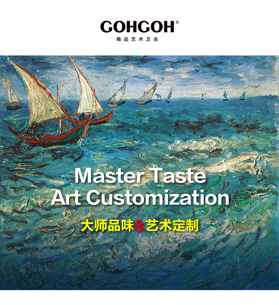 gohgoh浴室柜，現(xiàn)代簡(jiǎn)約浴室柜