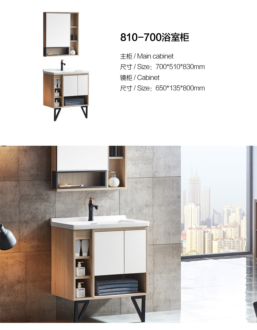 gohgoh浴室柜，現(xiàn)代簡(jiǎn)約浴室柜