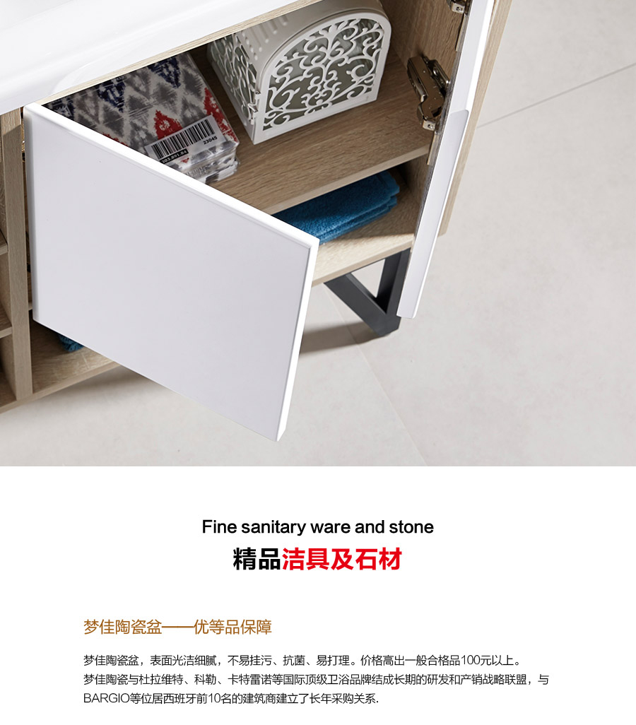 gohgoh浴室柜，現(xiàn)代簡(jiǎn)約浴室柜