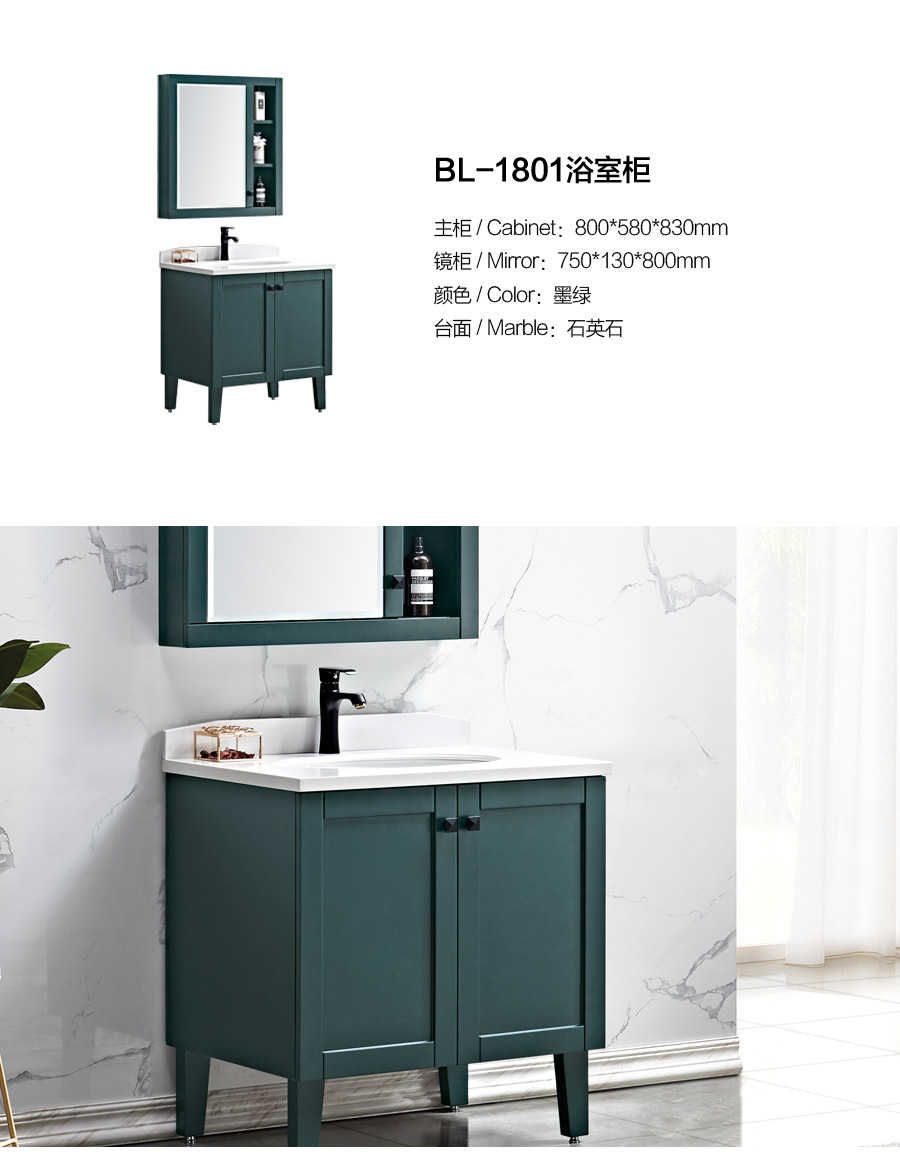 gohgoh浴室柜，現(xiàn)代簡約浴室柜