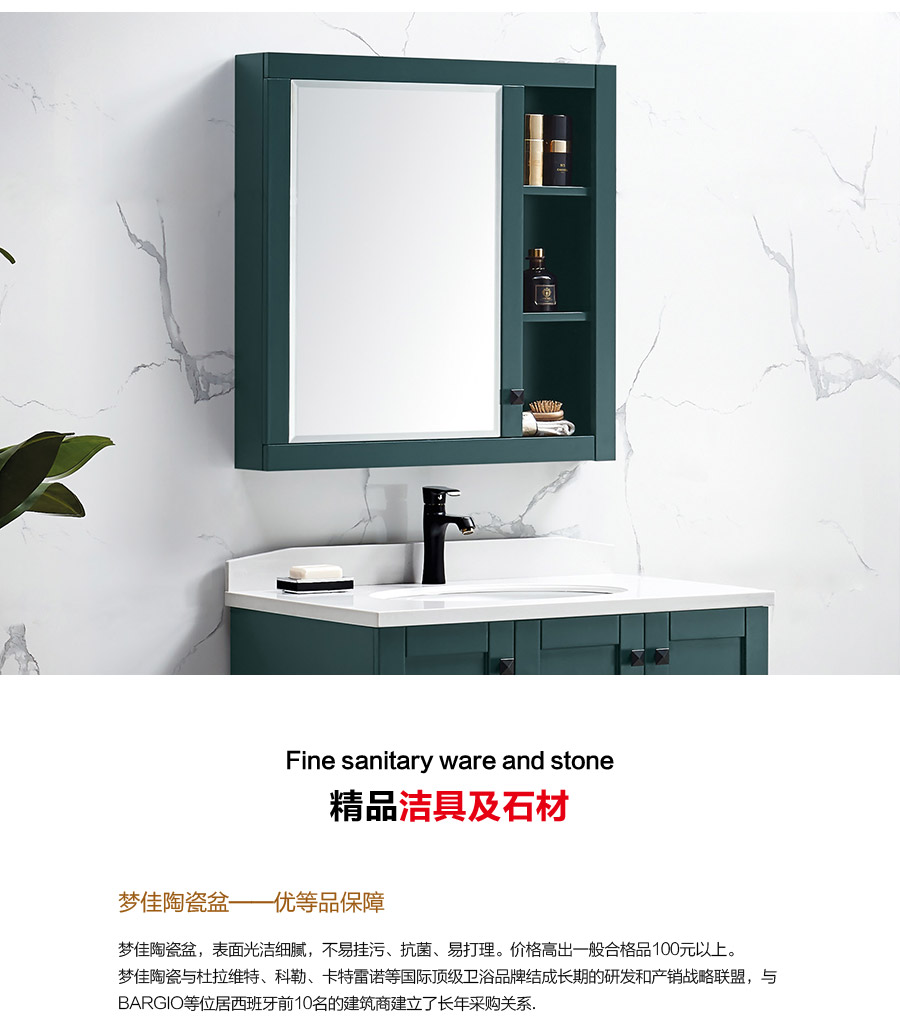 gohgoh浴室柜，現(xiàn)代簡約浴室柜